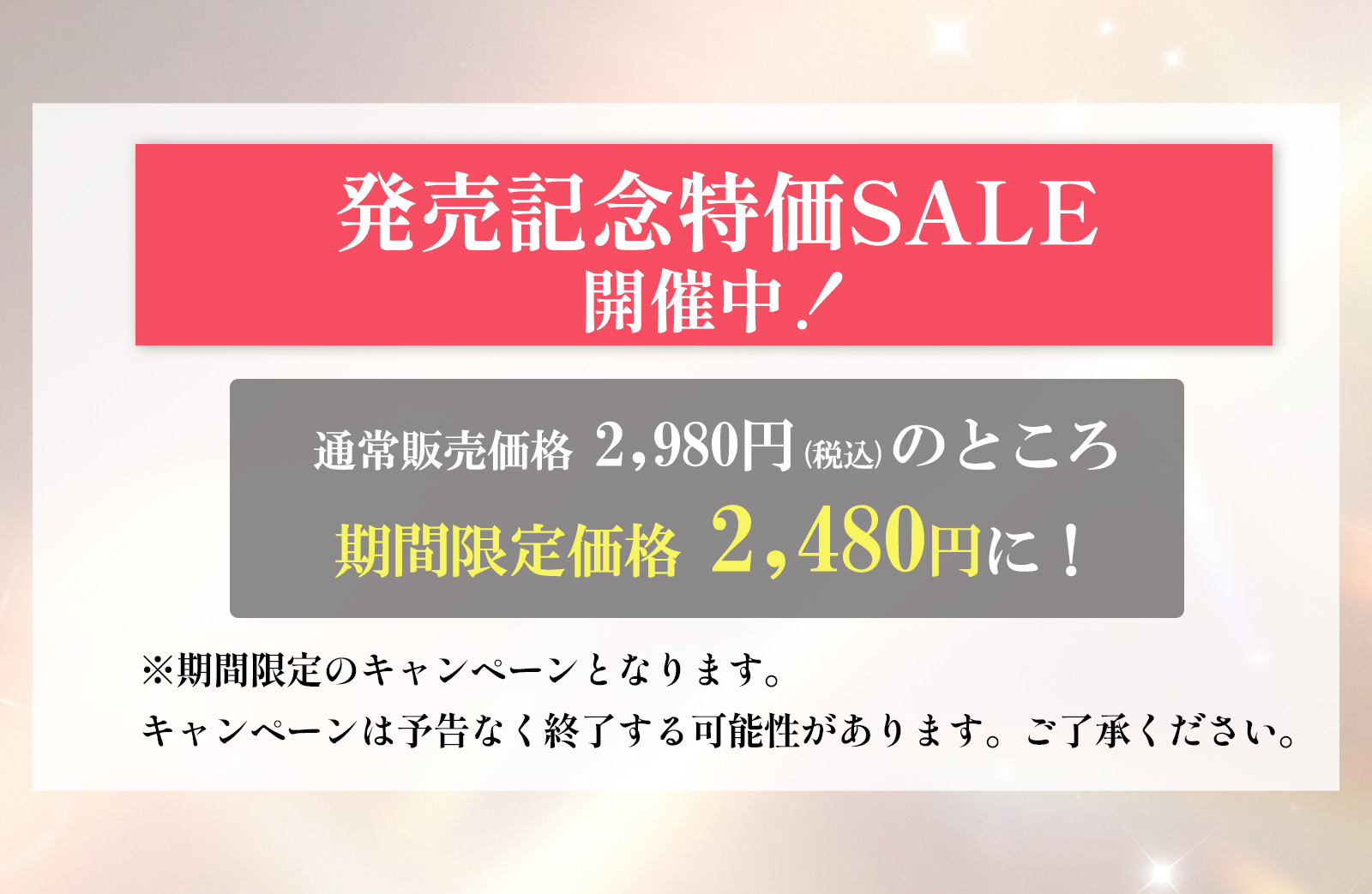 ノンビアードクリーム